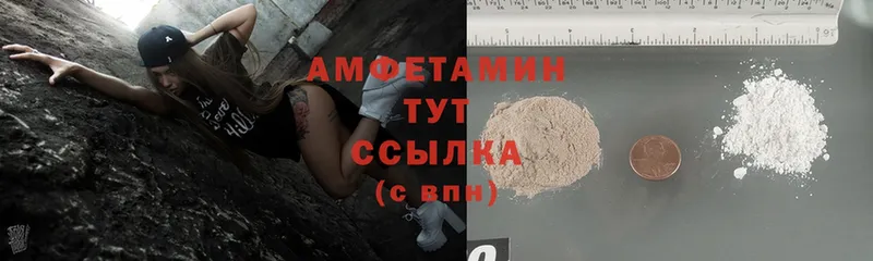 где купить   гидра вход  Amphetamine 98%  Борзя 