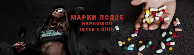 LSD-25 экстази ecstasy  Борзя 